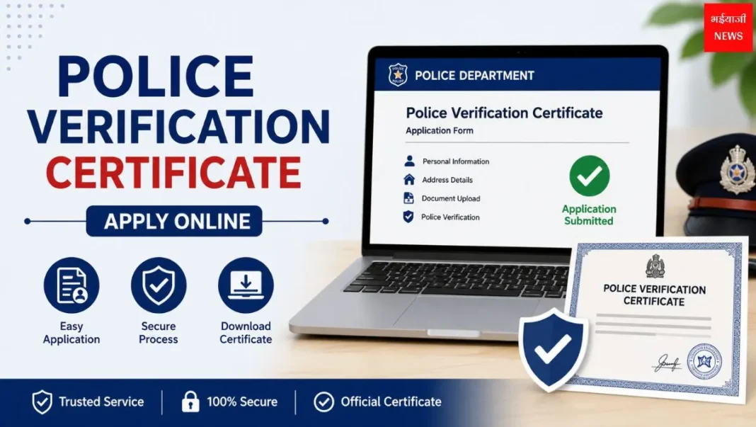 Police Verification Certificate | Jharkhand News | Bhaiyajii News