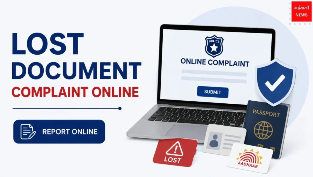 Lost Document Complaint | Jharkhand News | Bhaiyajii News