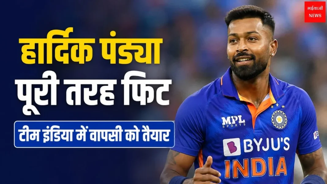 Hardik Pandya | Bhaiyajii News