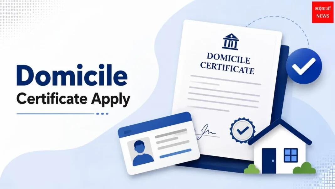 Domicile Certificate| Jharkhand News | Bhaiyajii News