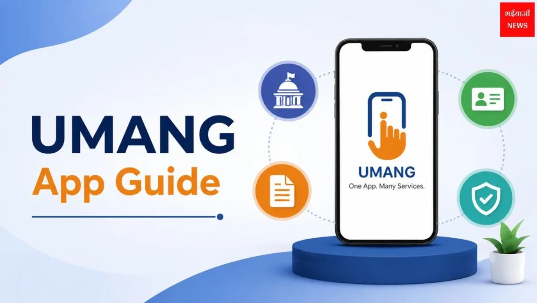 UMANG App | Jharkhand News | Bhaiyajii News
