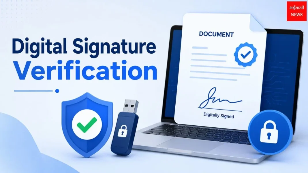 Digital Signature Verification| Jharkhand News | Bhaiyajii News