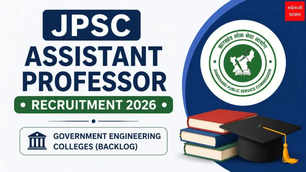 JPSC Assistant Professor Recruitment| Jharkhand News | Bhaiyajii News