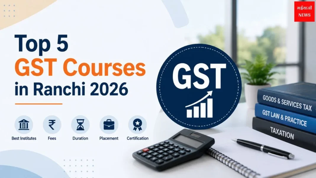 Top 5 GST Courses| Jharkhand News | Bhaiyajii News