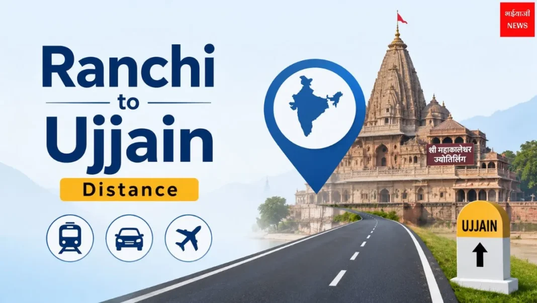 Ranchi to Ujjain Distance | Jharkhand News | Bhaiyajii News