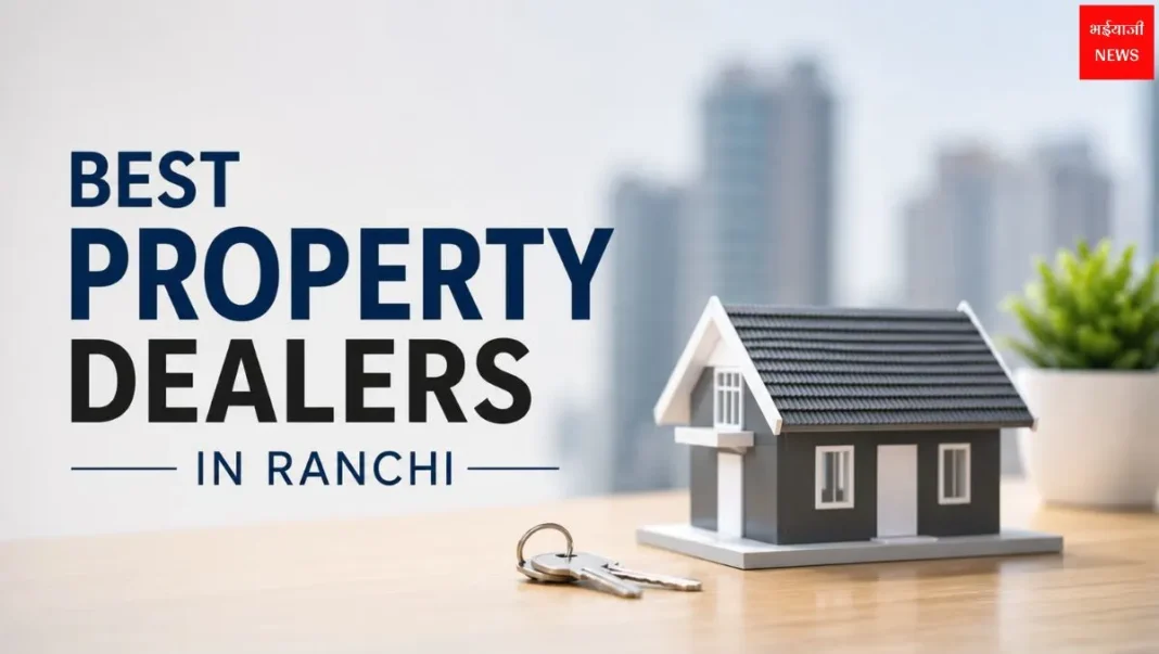 Property Dealer| Jharkhand News | Bhaiyajii News