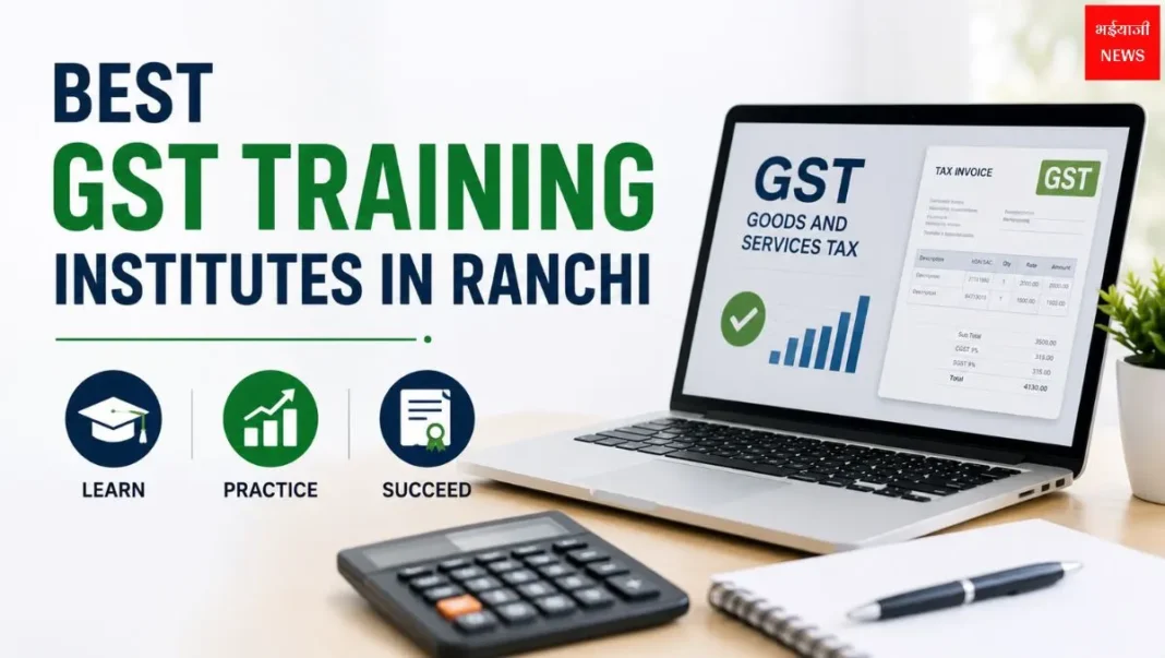GST Training Institutes| Jharkhand News | Bhaiyajii News