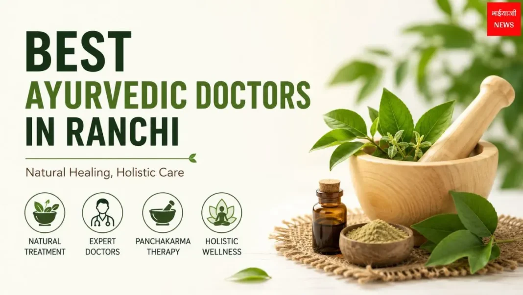 Ayurvedic Doctors in Ranchi| Jharkhand News | Bhaiyajii News