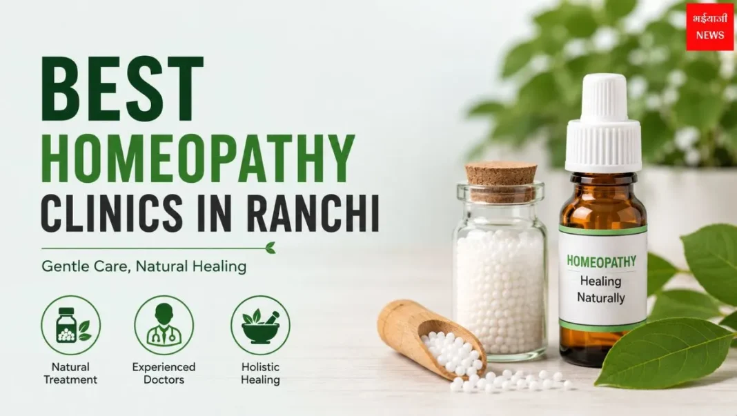 Homeopathy Clinics in Ranchi | Jharkhand News | Bhaiyajii News