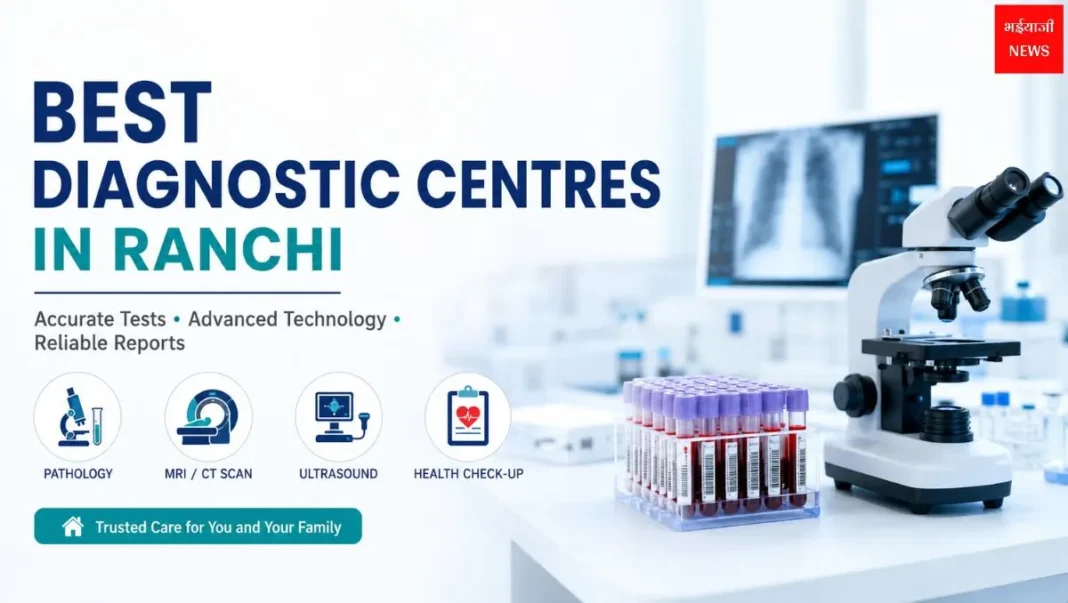 Best Diagnostic Centres in Ranchi | Jharkhand News | Bhaiyajii News