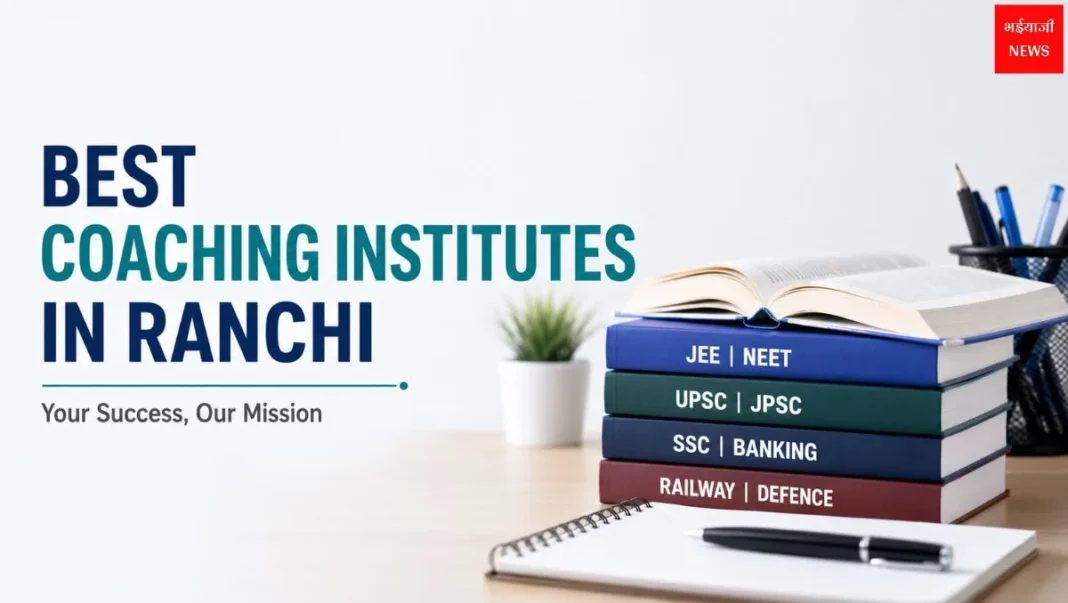 Coaching Institutes in Ranchi| Jharkhand News | Bhaiyajii News