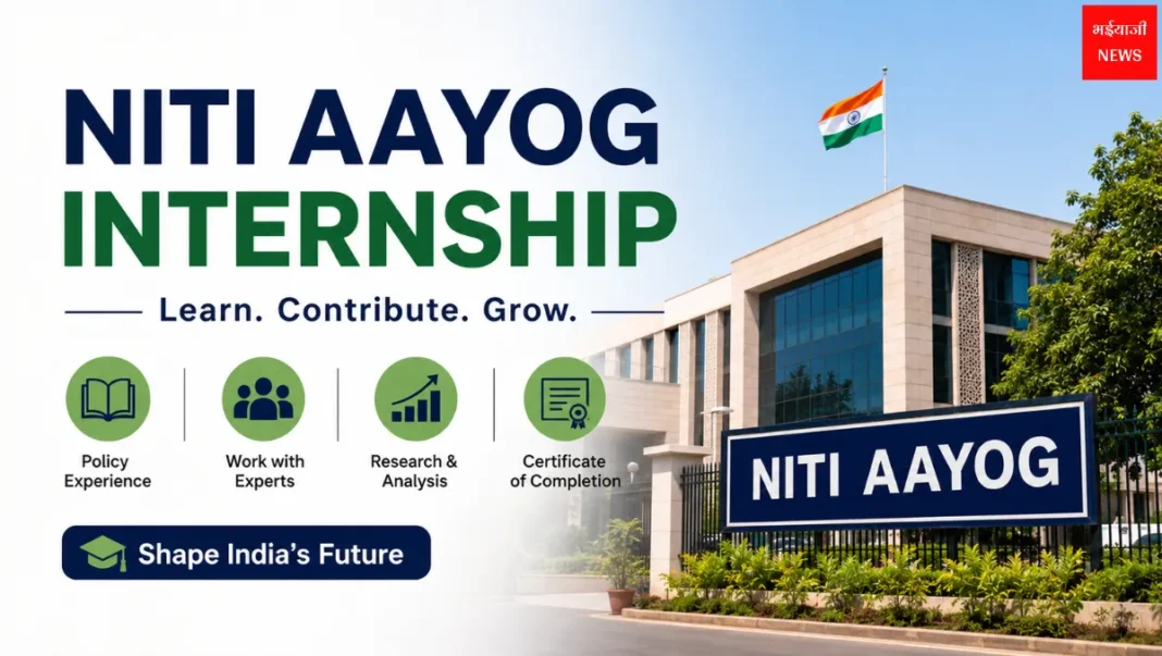 NITI Aayog Internship| Jharkhand News | Bhaiyajii News