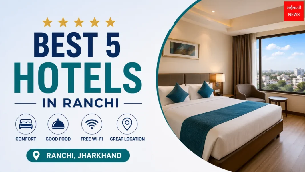 Best Hotels in Ranchi| Jharkhand News | Bhaiyajii News