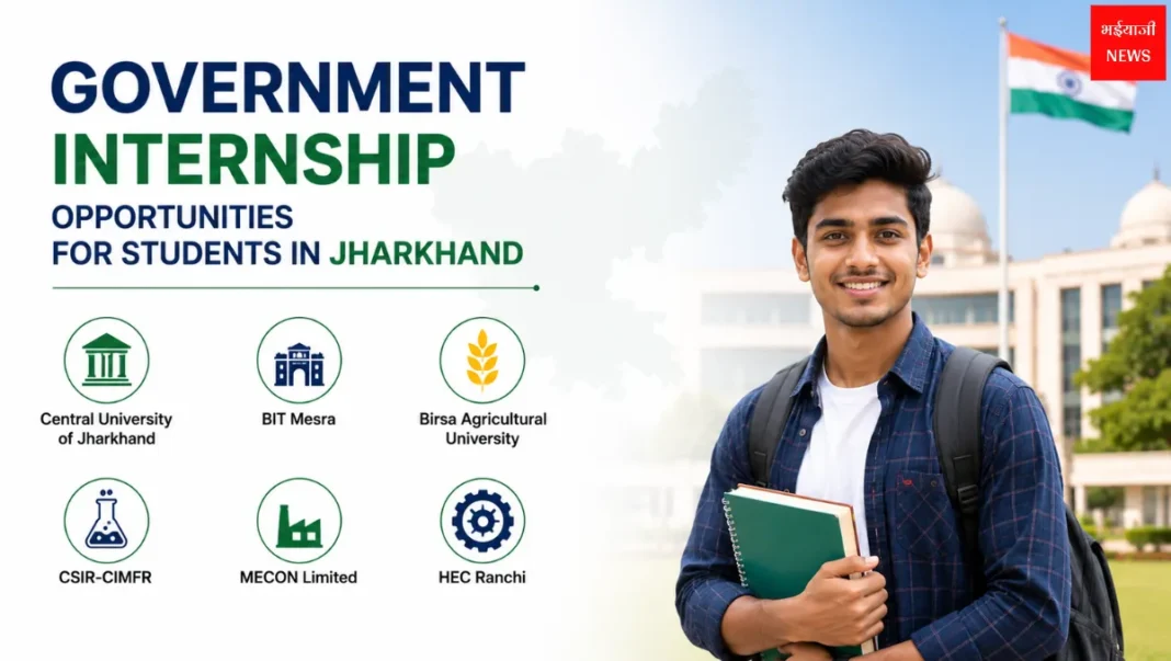 Government Internship Opportunities for Students in Jharkhand | Jharkhand News | Bhaiyajii News