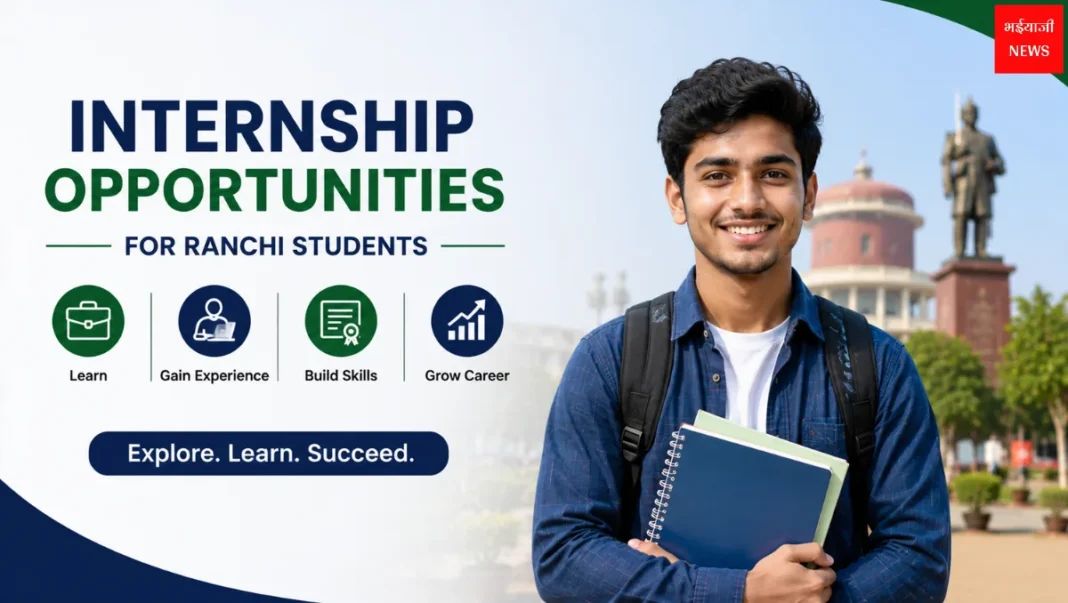Internship Opportunities for Ranchi Students| Jharkhand News | Bhaiyajii News