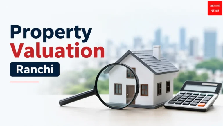 Property Valuation Ranchi| Jharkhand News | Bhaiyajii News