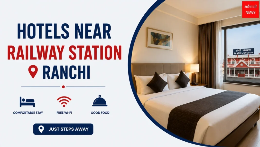 Hotels Near Railway Station Ranchi | Jharkhand News | Bhaiyajii News