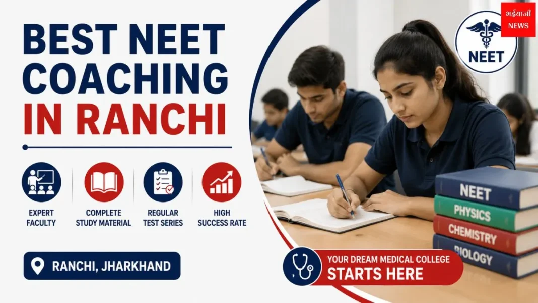 Best NEET Coaching in Ranchi 2026: फीस, टॉप संस्थान और एडमिशन गाइड |Jharkhand News | Bhaiyaji News |