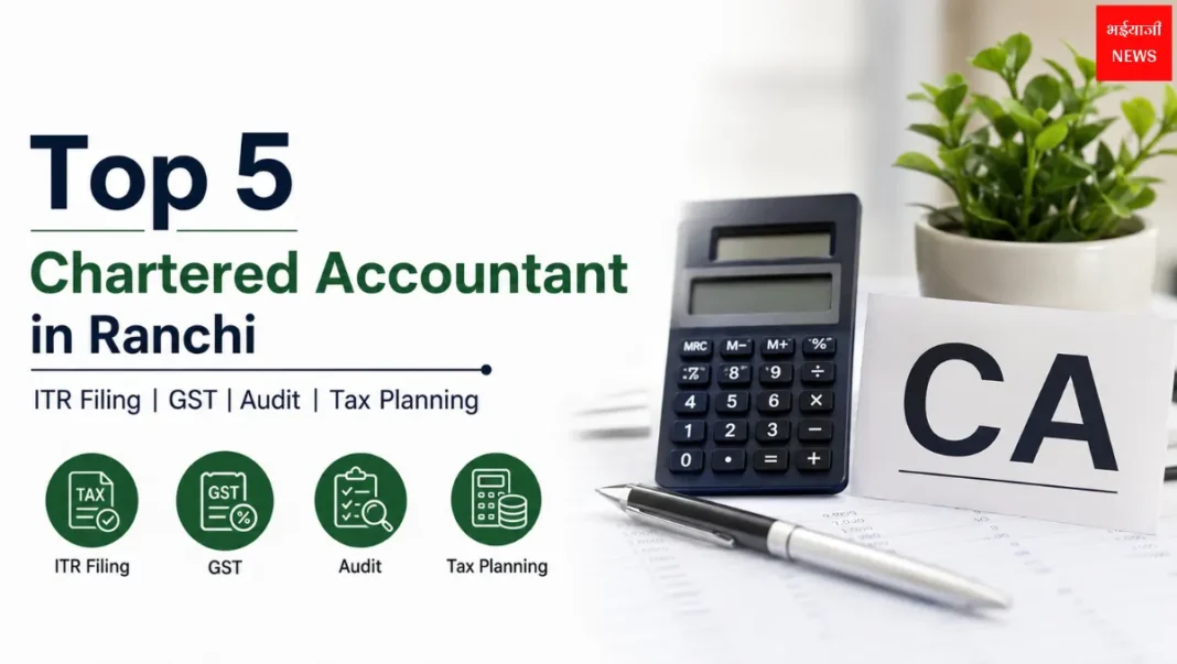 Chartered Accountant | Jharkhand News | Bhaiyajii News