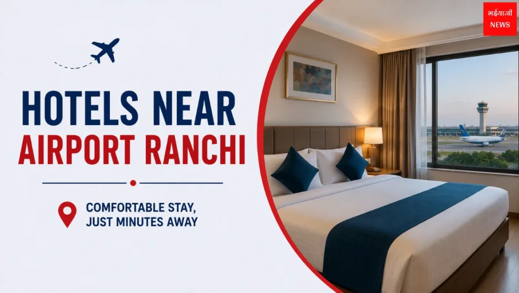 Hotels Near Airport Ranch| Jharkhand News | Bhaiyajii News