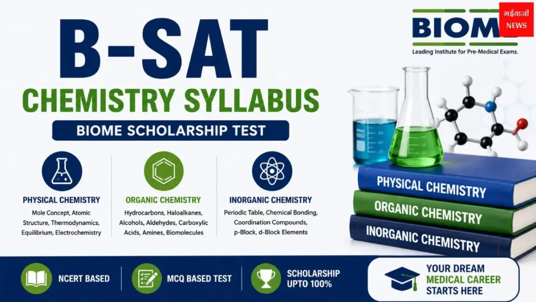 B-SAT Chemistry Syllabus 2026: BIOME Scholarship Test Chemistry Topics & Preparation Guide |Jharkhand News | Bhaiyaji News|