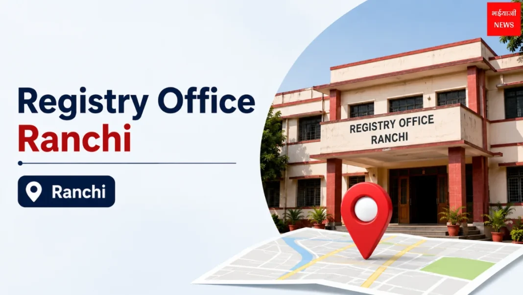 Registry Office Ranchi| Jharkhand News |Bhaiyajii News