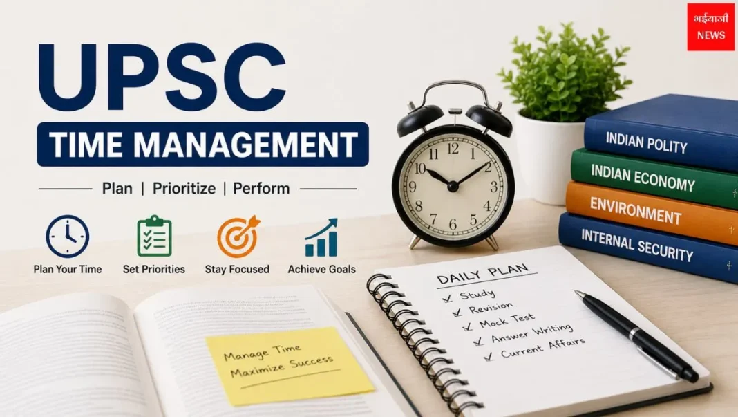 UPSC Time Management Guide 2026: समय प्रबंधन की पूरी रणनीति| |Jharkhand News| Bhaiyaji News|