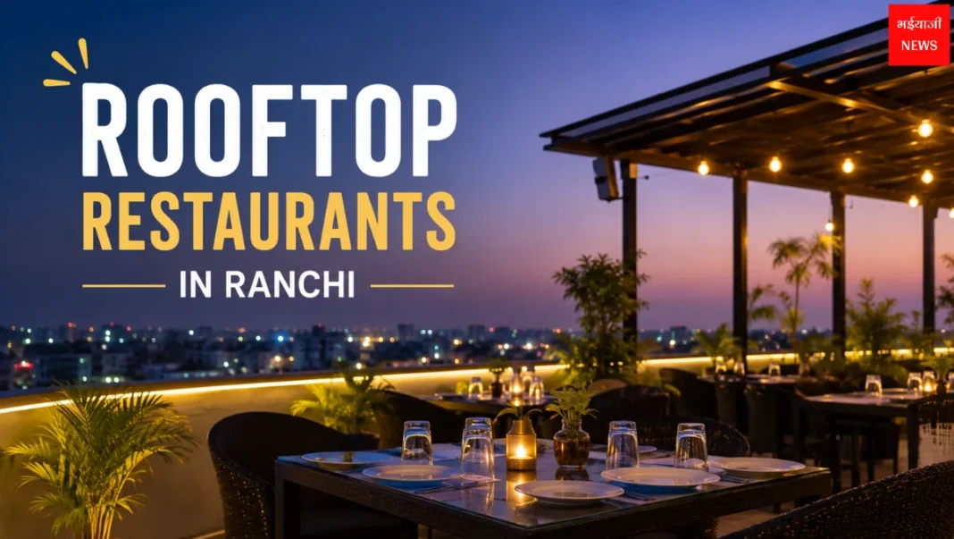Rooftop Restaurants in Ranchi| Jharkhand News | Bhaiyajii News