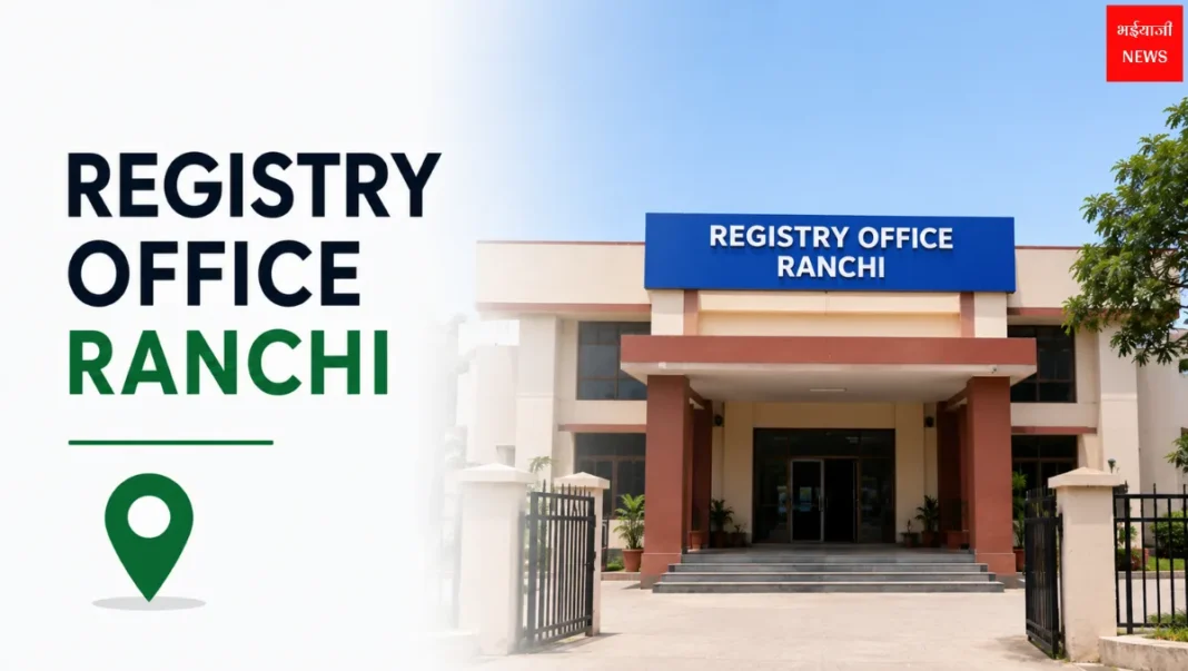 Registry Office Ranchi| Jharkhand News | Bhaiyajii News