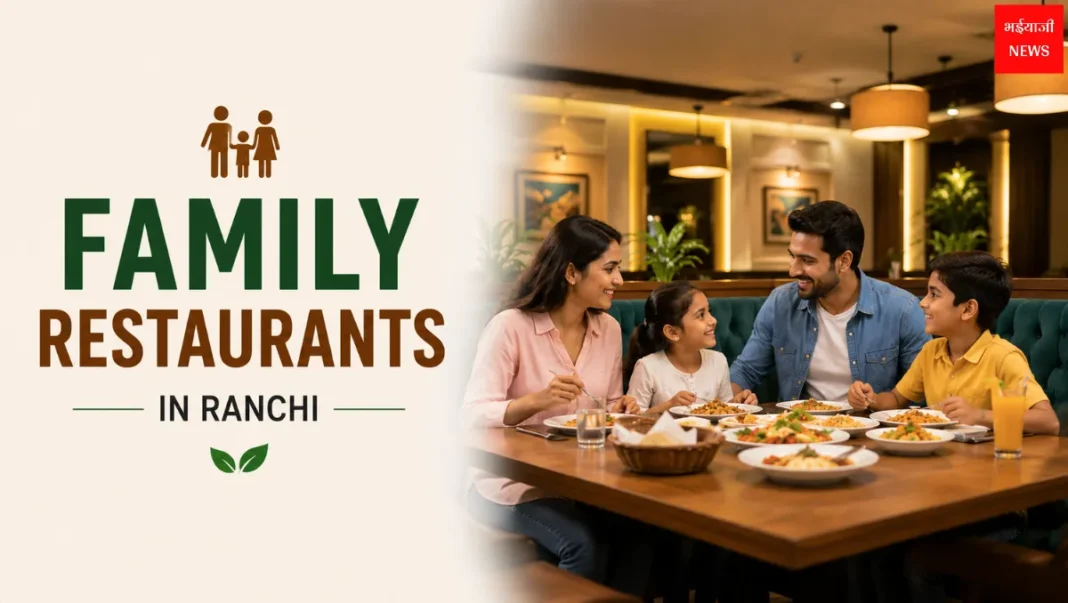 Family Restaurants in Ranchi| Jharkhand News | Bhaiyajii News