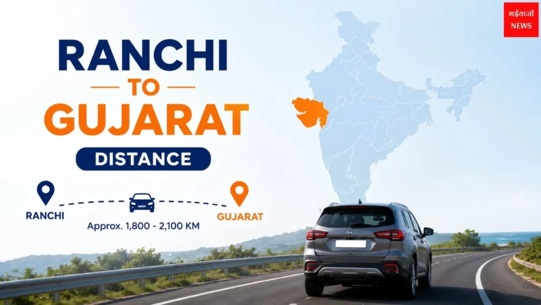 Ranchi to Gujarat Distance 2026: सड़क, ट्रेन, फ्लाइट दूरी और पूरी यात्रा गाइड |Jharkhand News |Bhaiyaji News|