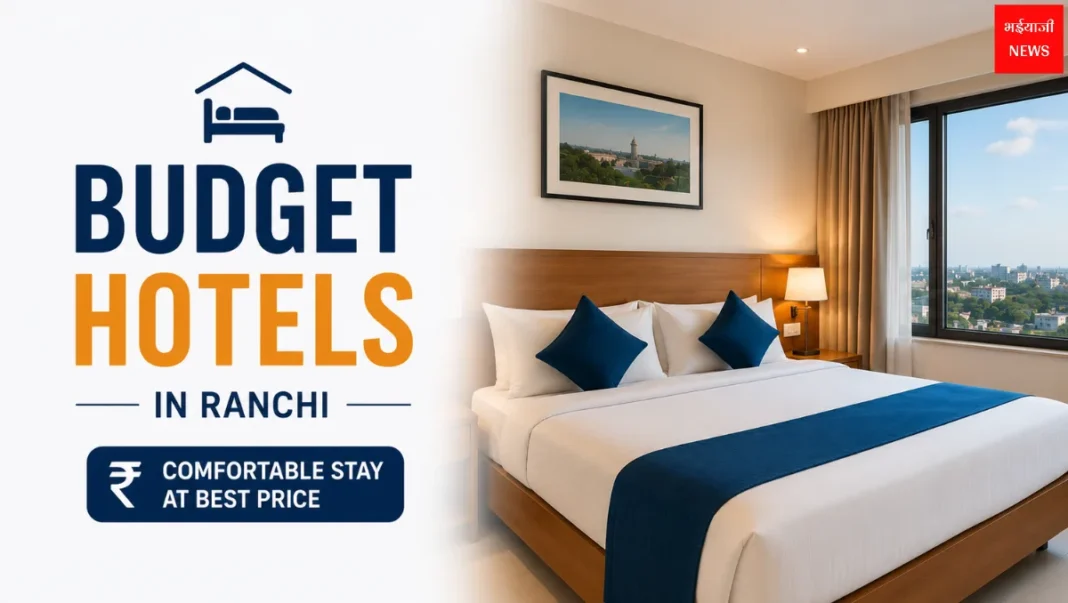 Budget Hotels in Ranchi| Jharkhand News | Bhaiyajii News