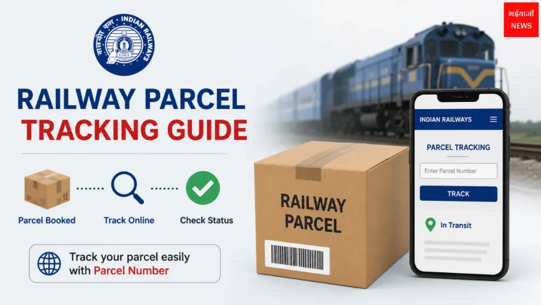 Railway Parcel Tracking Guide| Jharkhand News | Bhaiyajii News