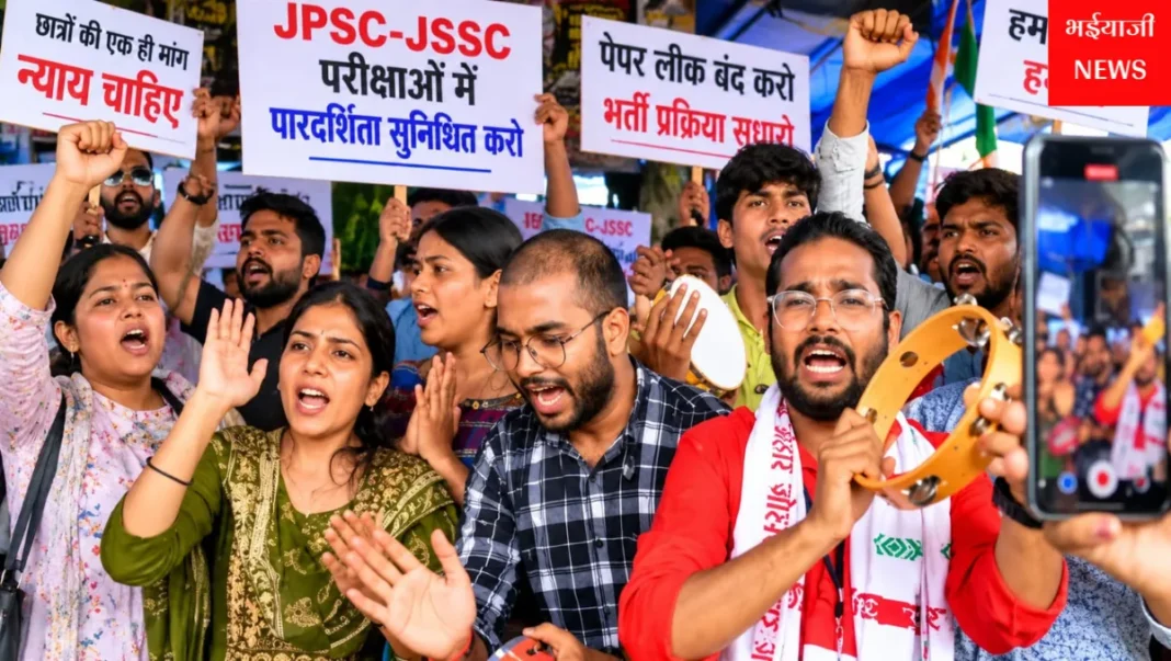 JPSC-JSSC आंदोलन : | Jharkhand News | Bhaiyajii News |