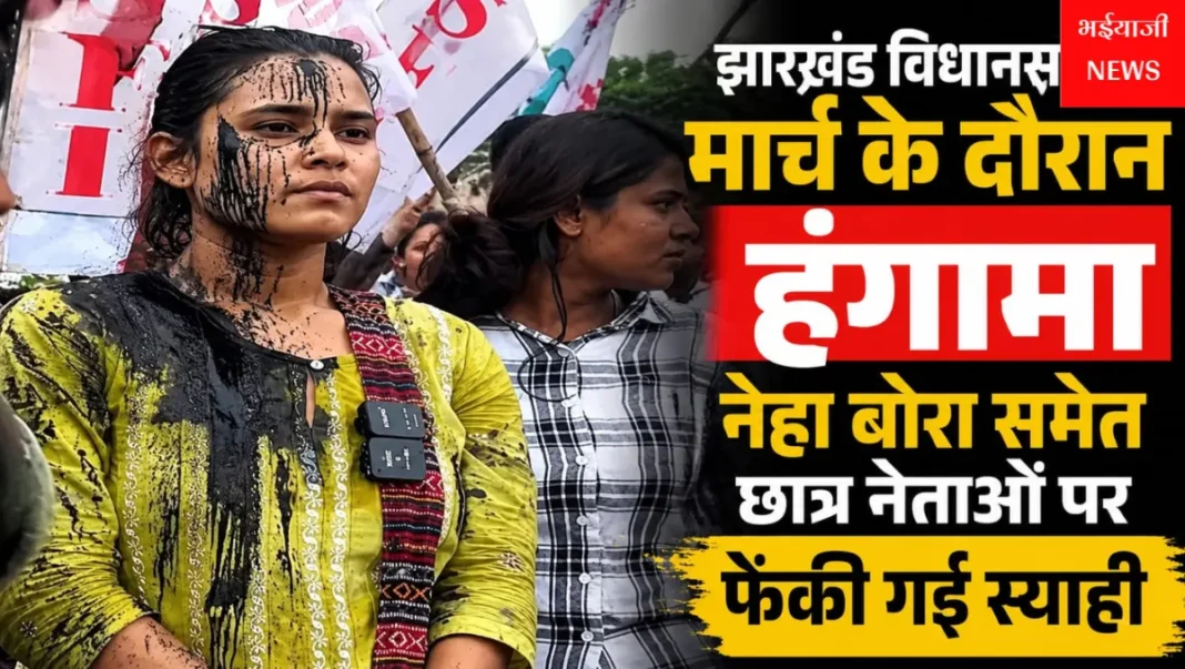 झारखंड विधानसभा मार्च : | Jharkhand News | Bhaiyajii News |