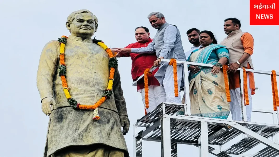 अटल बिहारी वाजपेयी झारखंड निर्माण : | Jharkhand News | Bhaiyajii News |