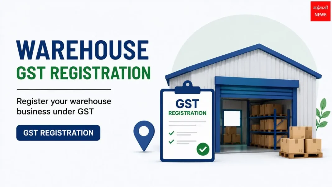 Warehouse GST Registration | Jharkhand News | Bhaiyajii News