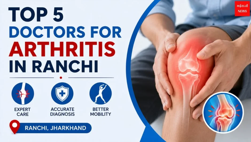 Top 5 Doctors for Arthritis in Ranchi | Jharkhand News | Bhaiyajii News