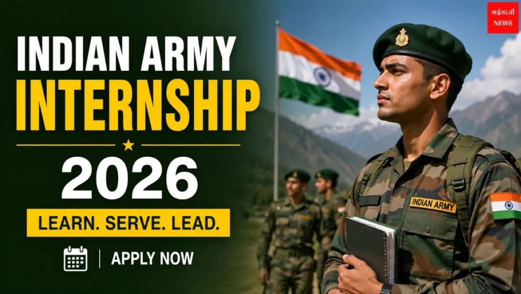Indian Army Internship | Bhaiyajii News