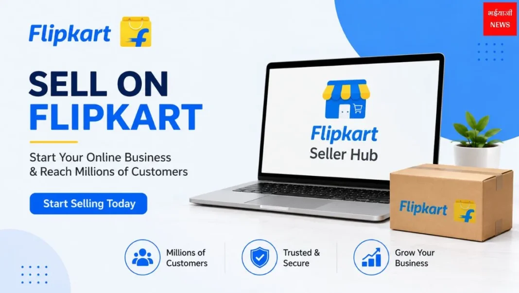Flipkart Seller Registration | Jharkhand News | Bhaiyajii News