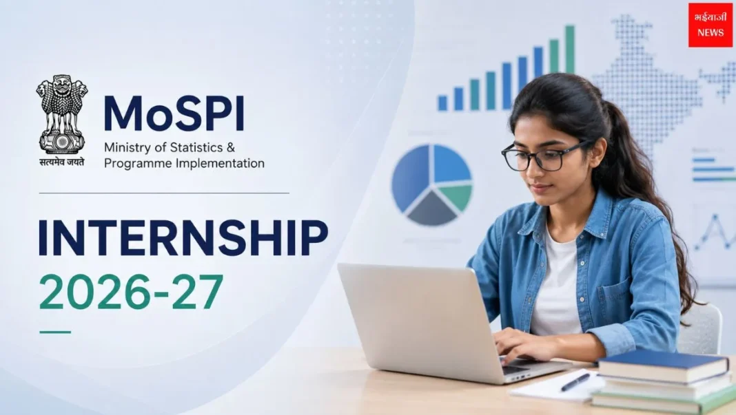MoSPI Internship | Bhaiyajii News