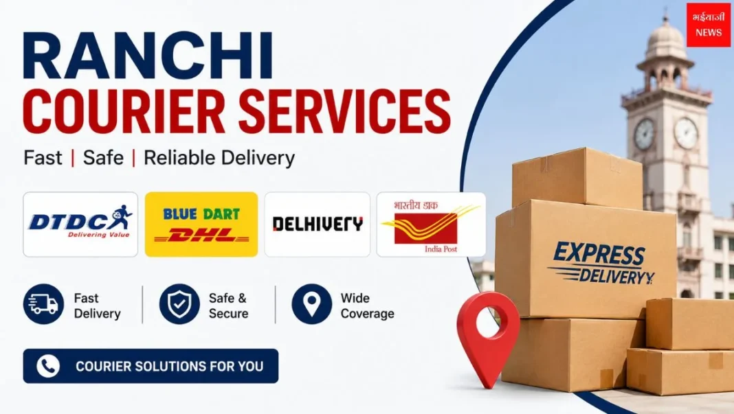 Ranchi Courier Services | Jharkhand News |Bhaiyajii News