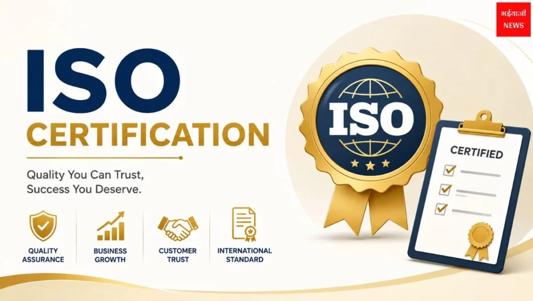 ISO Certification | Jharkhand News | Bhaiyajii News