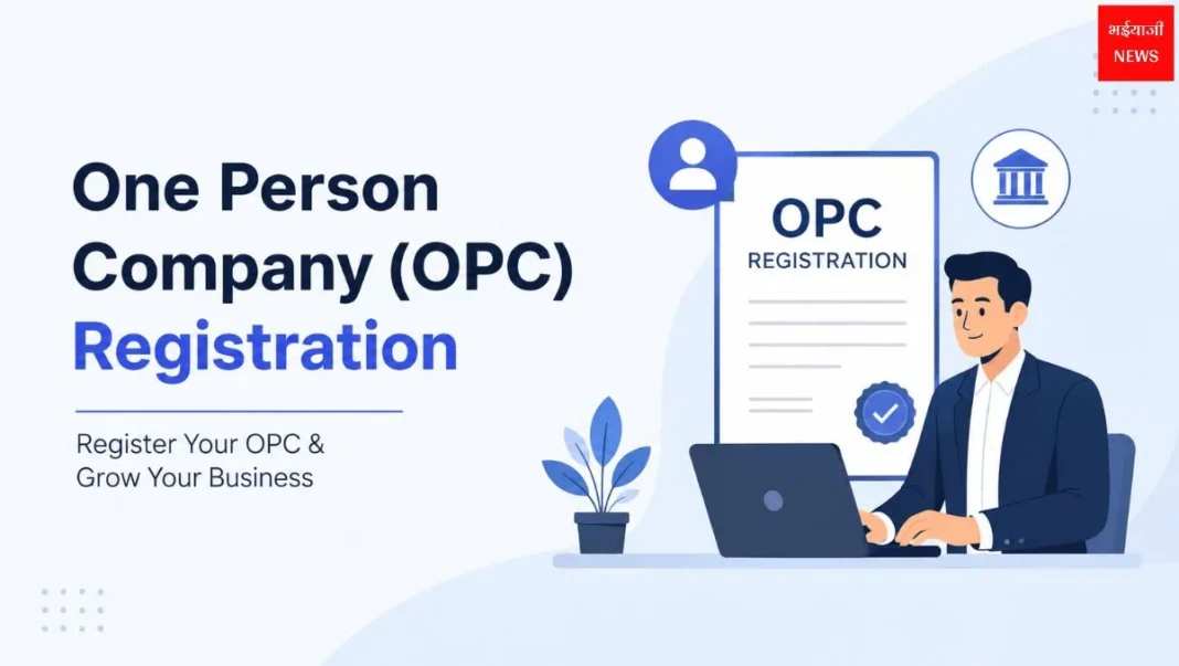 One Person Company (OPC) Registration | Jharkhand News | Bhaiyajii News