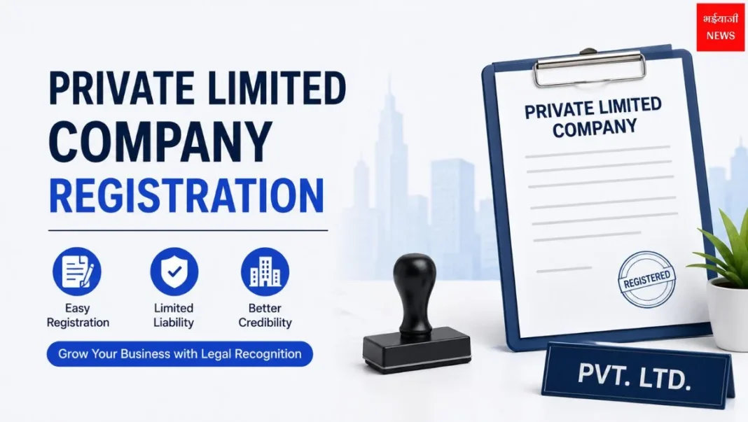Private Limited Company Registration| Jharkhand News | Bhaiyajii News