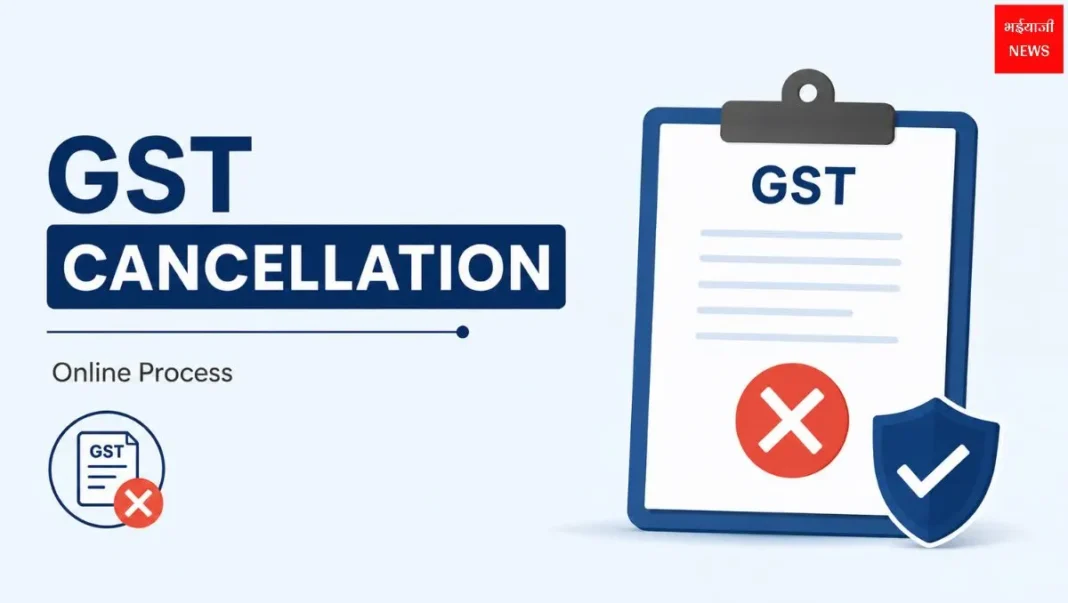 GST Cancellation| Jharkhand News | Bhaiyajii News