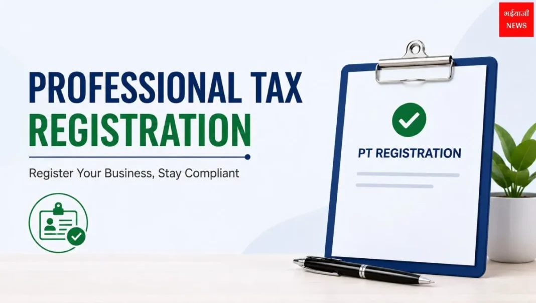 Professional Tax Registration| Jharkhand News | Bhaiyajii News