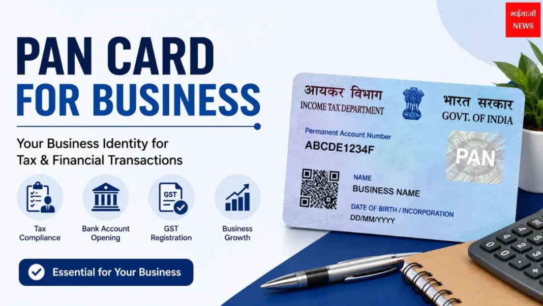 PAN Card for Business| Jharkhand News | Bhaiyajii News