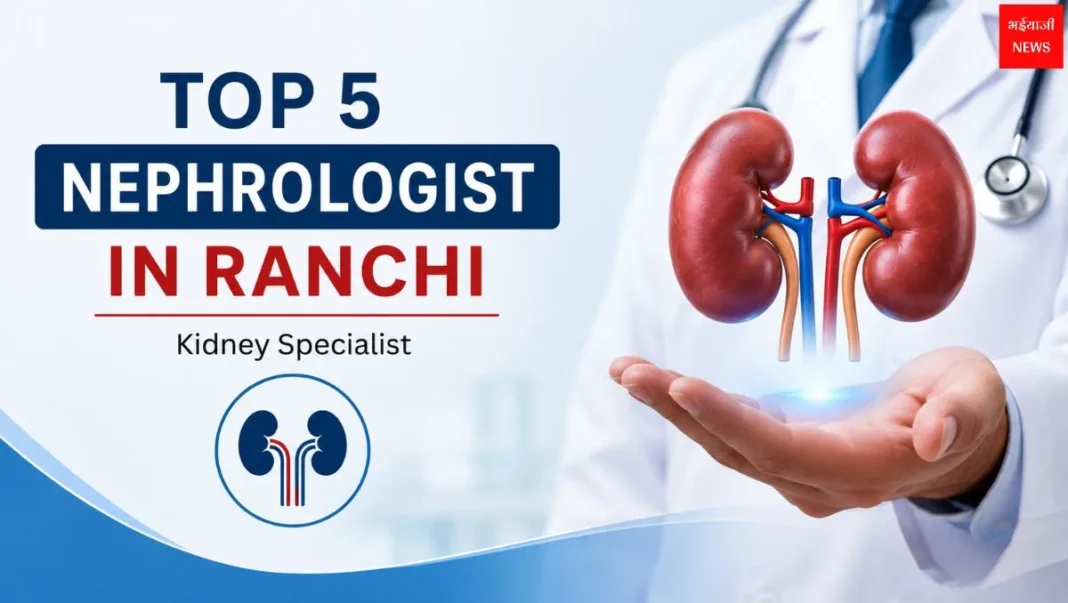 Nephrologist | Jharkhand News | Bhaiyajii News