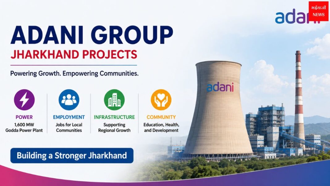 Adani Group Jharkhand Projects | Bhaiyajii News